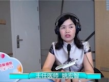 科普|《寶貝來啦》第九期