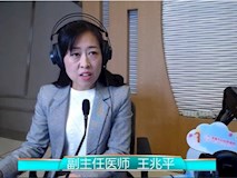 科普|《寶貝來啦》第十九期