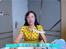 科普|《寶貝來啦》第十期