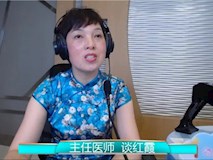 科普|《寶貝來啦》第四期