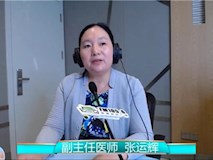 科普|《寶貝來啦》第十一期