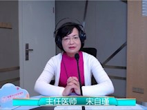 科普|《寶貝來啦》第十六期