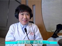 科普|《寶貝來啦》第二十一期