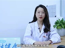 【婦幼專家話健康】這些出生缺陷防治知識你了解嗎？