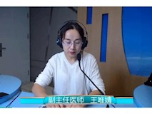 科普┃《寶貝來啦》第三十五期