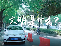 專題視頻┃遇見婦幼，遇見文明