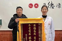 醫(yī)德高尚 醫(yī)術(shù)精湛　　年輕有為 服務(wù)人民