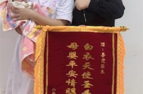 白衣天使圣手接生　母嬰平安情暖人間