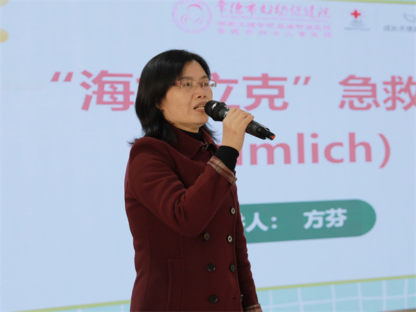 常德市婦幼保健院原副院長(zhǎng)姚宏智主持科普環(huán)節(jié)