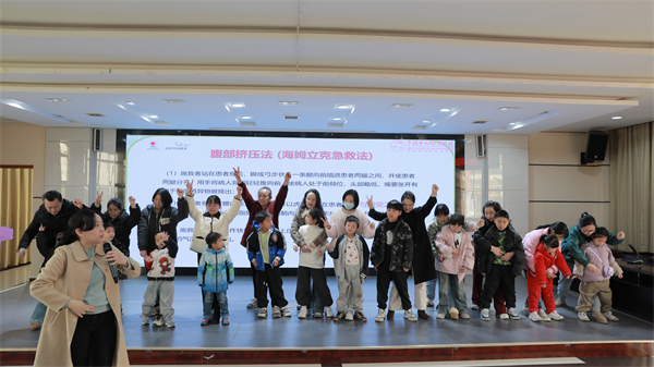 常德市婦幼保健院兒童保健科副主任方芬?guī)ьI(lǐng)家長(zhǎng)和孩子們學(xué)習(xí)海姆立克急救法