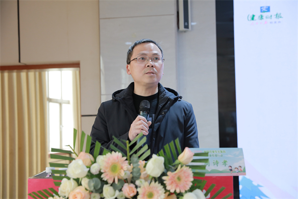 常德市婦幼保健院院長(zhǎng)周詩(shī)孝致辭