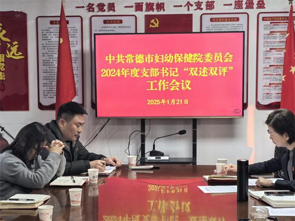 微信圖片_20250123090522