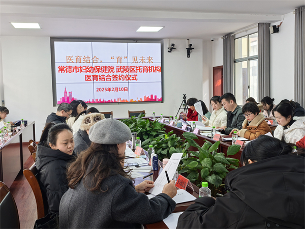 微信圖片_20250211101806