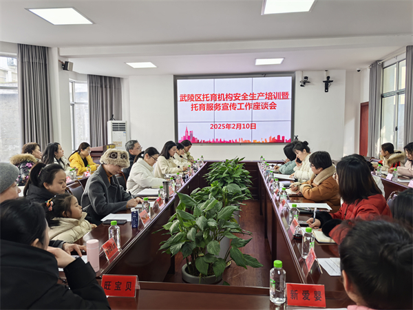 微信圖片_20250211101707