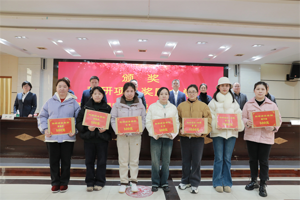 科研項(xiàng)目獎(jiǎng)勵(lì) (2)