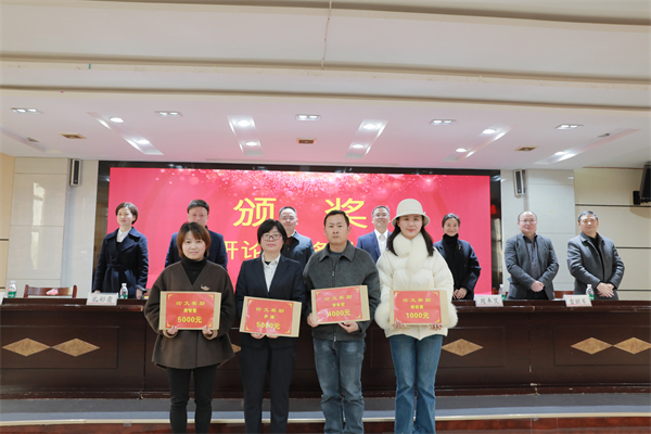 科研論文獎(jiǎng)勵(lì)