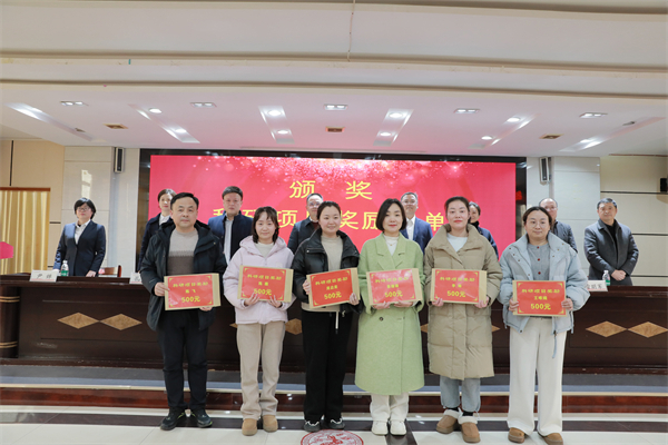 科研項(xiàng)目獎(jiǎng)勵(lì) (1)