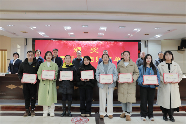 優(yōu)秀帶教老師