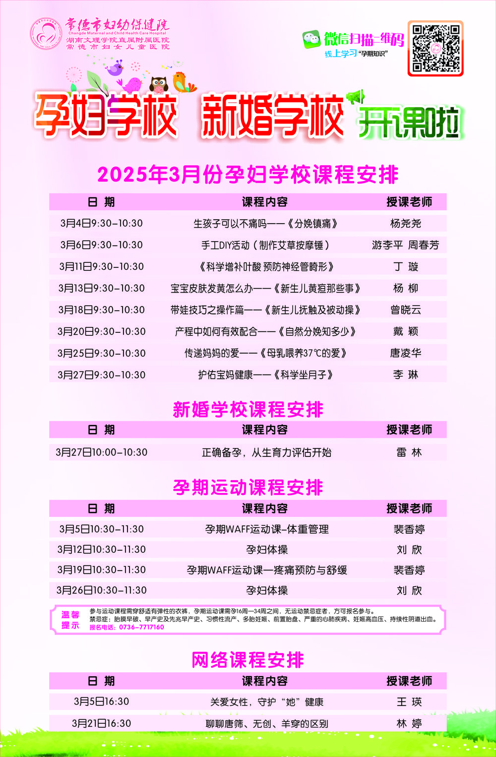 d62f4490b0487d5774fe334342365e9