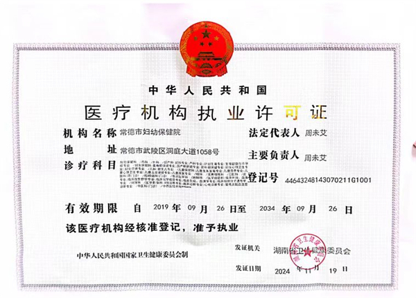 b3235b0b4d05ada119a4c7c0fec6b0c