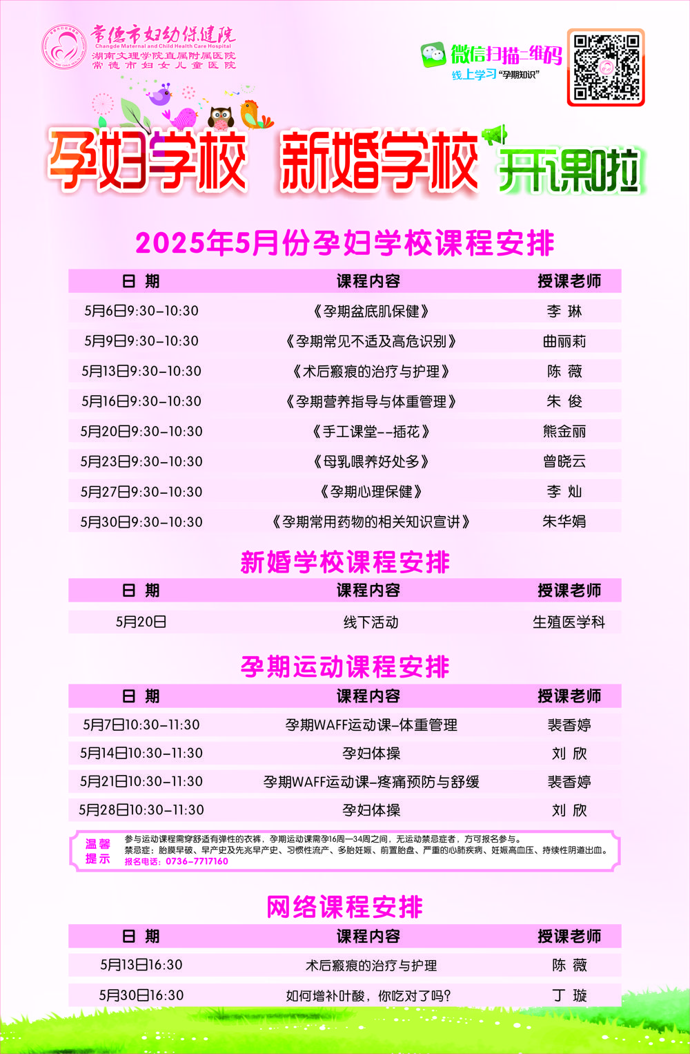 8e9c08bdc08bbf08785f22b35831366