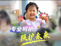 【科普視頻】婦幼的天空.09┃劉暉：專業(yè)呵護，照護未來