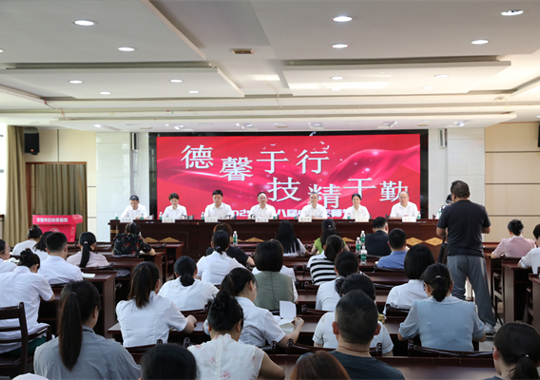 向生命的守護(hù)者致敬！常德市婦幼保健院舉行“中國(guó)醫(yī)師節(jié)”慶祝表彰大會(huì)