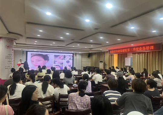 創(chuàng)新互動(dòng)模式  提升臨床技能水平——我院第三季度業(yè)務(wù)知識(shí)培訓(xùn)
