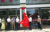 配套服務(wù)很完善