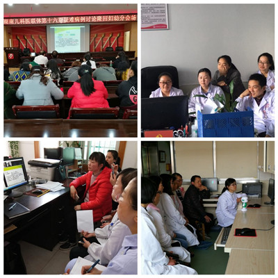 遠程疑難病例討論分會場_副本.jpg 遠程疑難病例討論分會場_副本.jpg