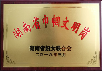 微信圖片_20180612153658_副本.jpg 微信圖片_20180612153658_副本.jpg