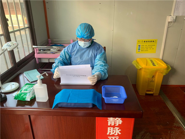 微信圖片_20200225093254.jpg 微信圖片_20200225093254.jpg