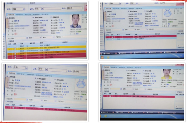 微信圖片_20200228161709.jpg 微信圖片_20200228161709.jpg