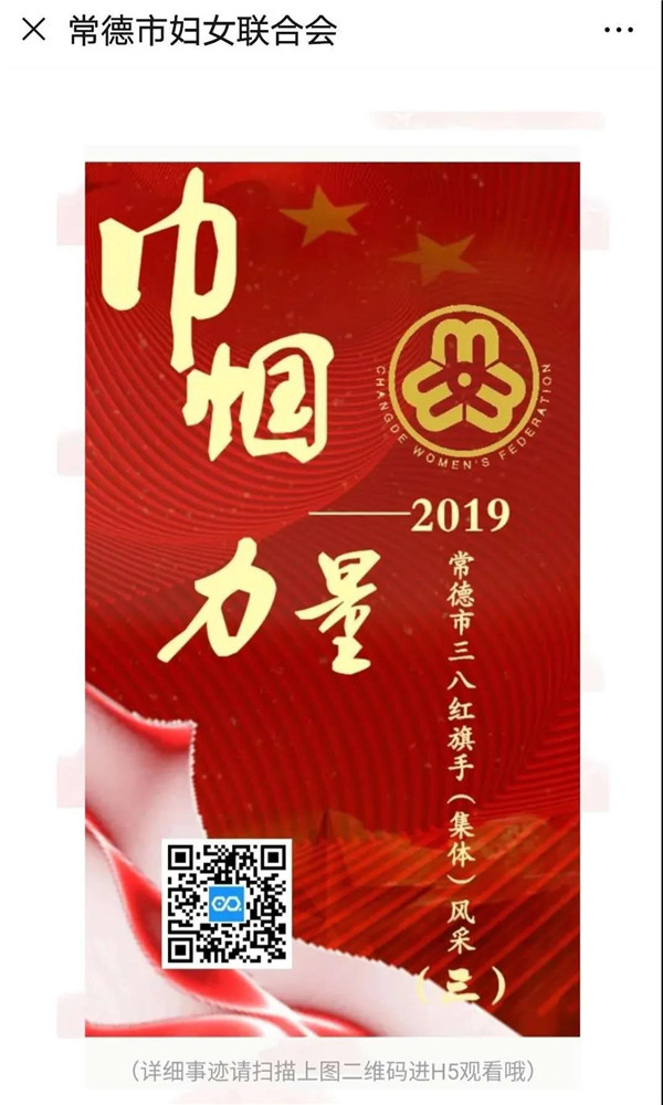 微信圖片_20200305171251.jpg 微信圖片_20200305171251.jpg