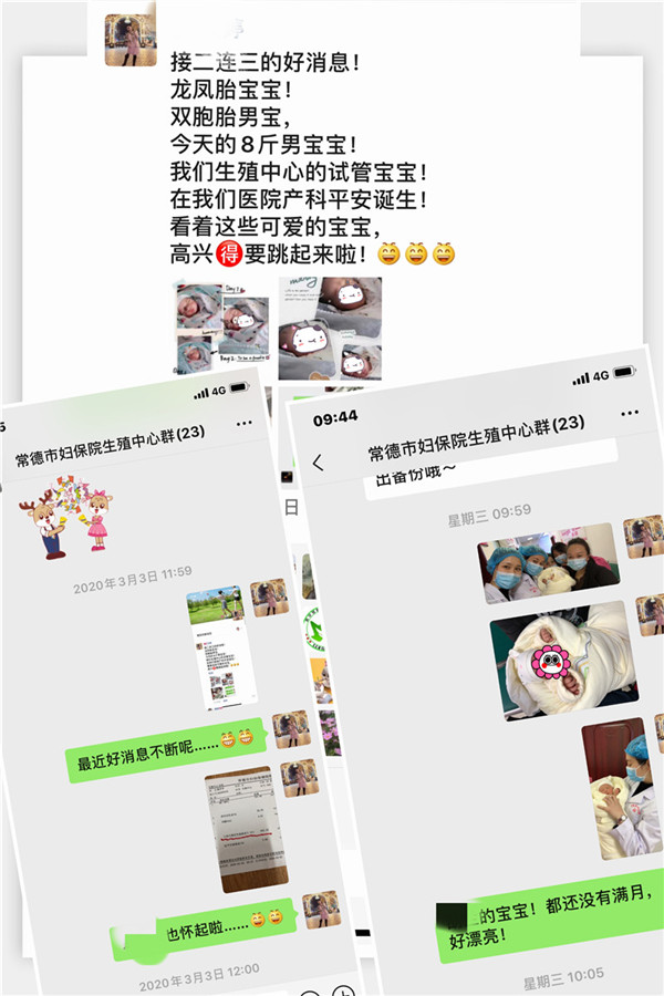 微信圖片_20200317162248.jpg 微信圖片_20200317162248.jpg