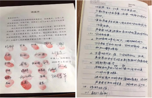 微信圖片_20200324145048.jpg 微信圖片_20200324145048.jpg