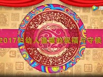 專(zhuān)題視頻|新年伊始，送你一份婦幼人最真摯的祝福和守候!